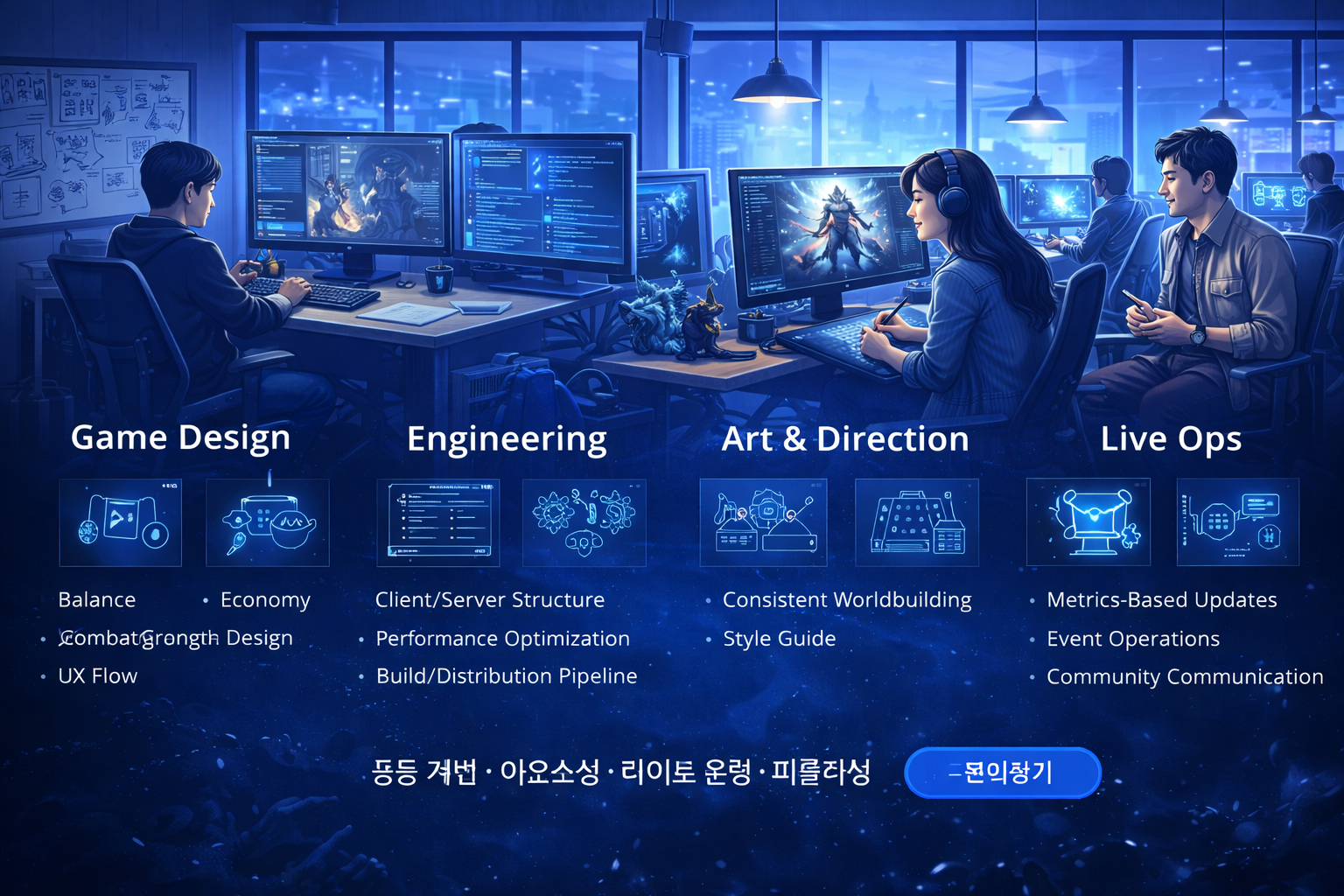 스튜디오 역량 배너 이미지